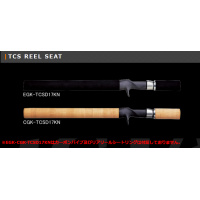 TCSベイトグリップキット